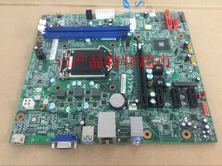 联想CIH81M V1.0 H81H3-LM V1.0 ddr3主板 H5050 H3050 原装盒包 - 图0