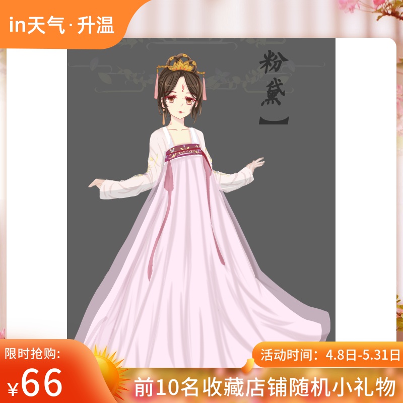 西唐花记汉服女正品原创西唐花记粉黛齐胸襦裙女汉服汉服齐胸中国风古装女0