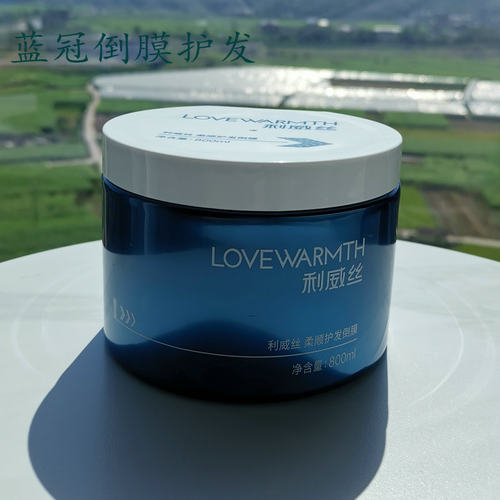 柔顺护发倒膜修复干枯毛躁蓝冠全能修护发膜营养焗油修复护发素 - 图3