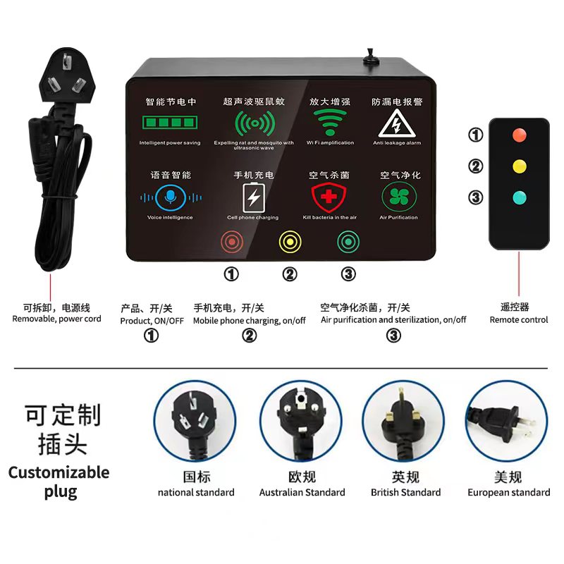 23年新款智能节电增强无线网多功能一体化空气净化空气杀菌驱鼠器 - 图0