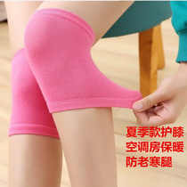 Male And Female Kneecap Summer Office Air Conditioning Room Knee Warm Anti-Old Chill Leg Joint Health Care Thin and Invisible Breathable