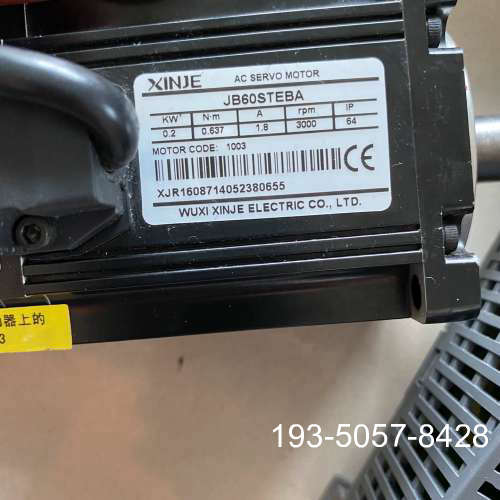 议价200W信捷伺服DS3E带刹车套装,,发货,实详谈 - 图1