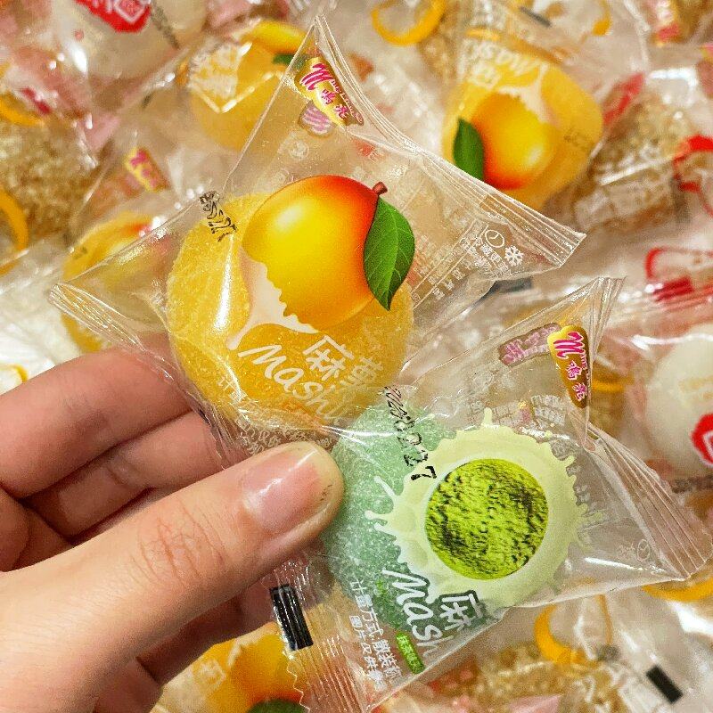 干吃汤圆整箱麻薯冰皮糕早餐驴打滚小吃零食品糯叽叽米糍粑糕点年,淘宝优惠券,粉丝福利购,淘宝优惠卷