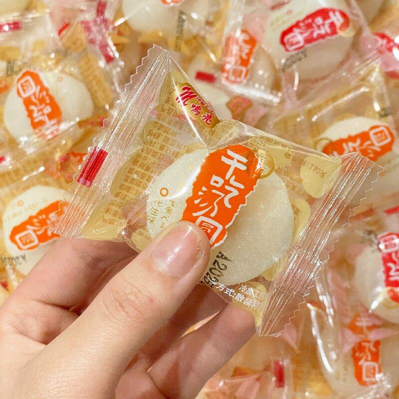 干吃汤圆整箱麻薯冰皮糕早餐驴打滚小吃零食品糯叽叽米糍粑糕点年,淘宝优惠券,粉丝福利购,淘宝优惠卷