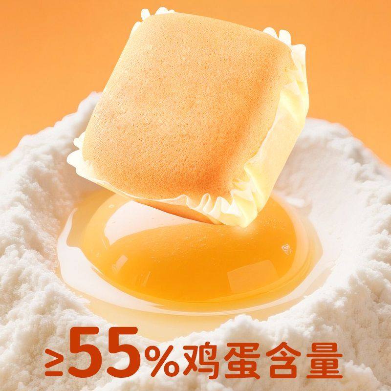 头等舱蛋糕超软奶香鸡蛋糕营养早餐学生面包代餐整箱休闲零食整箱,淘宝优惠券,粉丝福利购,淘宝优惠卷