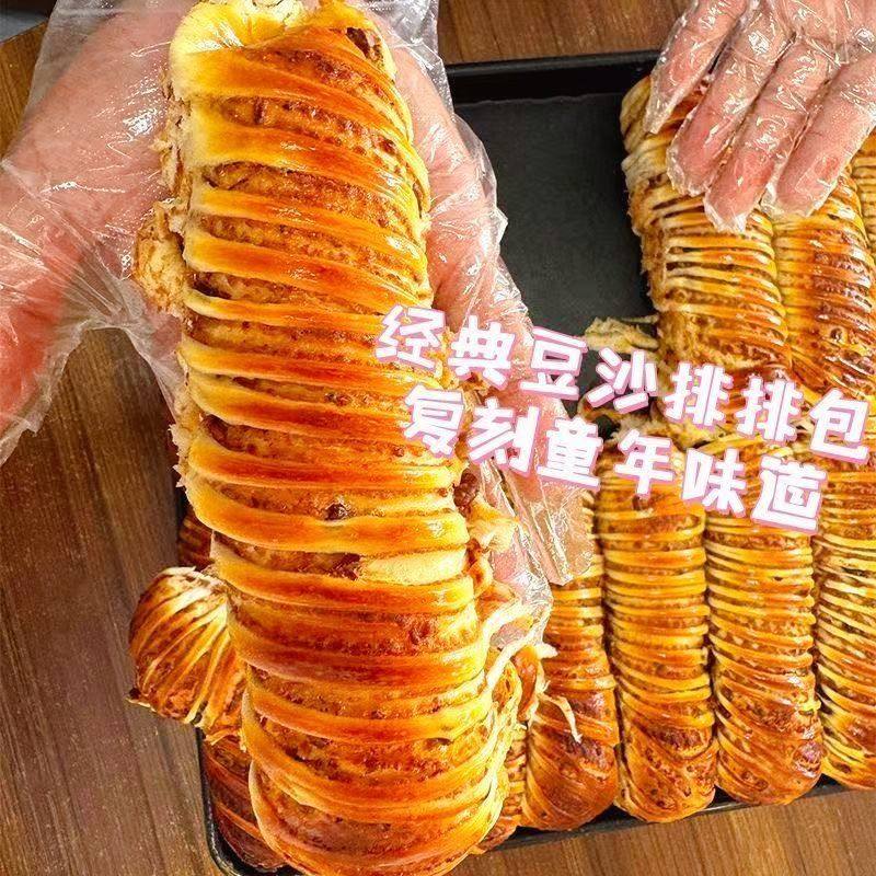 豆沙排包老式红豆豆沙面包长条夹心代餐早餐新鲜休闲糕点零食整箱,淘宝优惠券,粉丝福利购,淘宝优惠卷