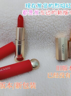 溪秀烈焰红轻奢凝彩果冻口红保湿滋润持久不易掉色不粘杯变色唇膏