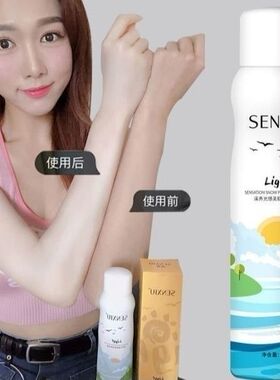 溪秀防护喷雾清爽防水汗面部全身