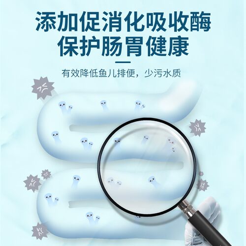 yee鱼食观赏鱼饲料孔雀斑马灯科小颗粒斗鱼热带鱼凤尾高蛋白鱼粮 - 图1