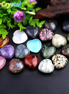 迷你纯天然水晶爱心7件套装