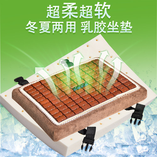 舒得乐工厂车间坐垫乳胶久坐加厚屁垫服装厂凉垫凳子椅子两用座垫 - 图2