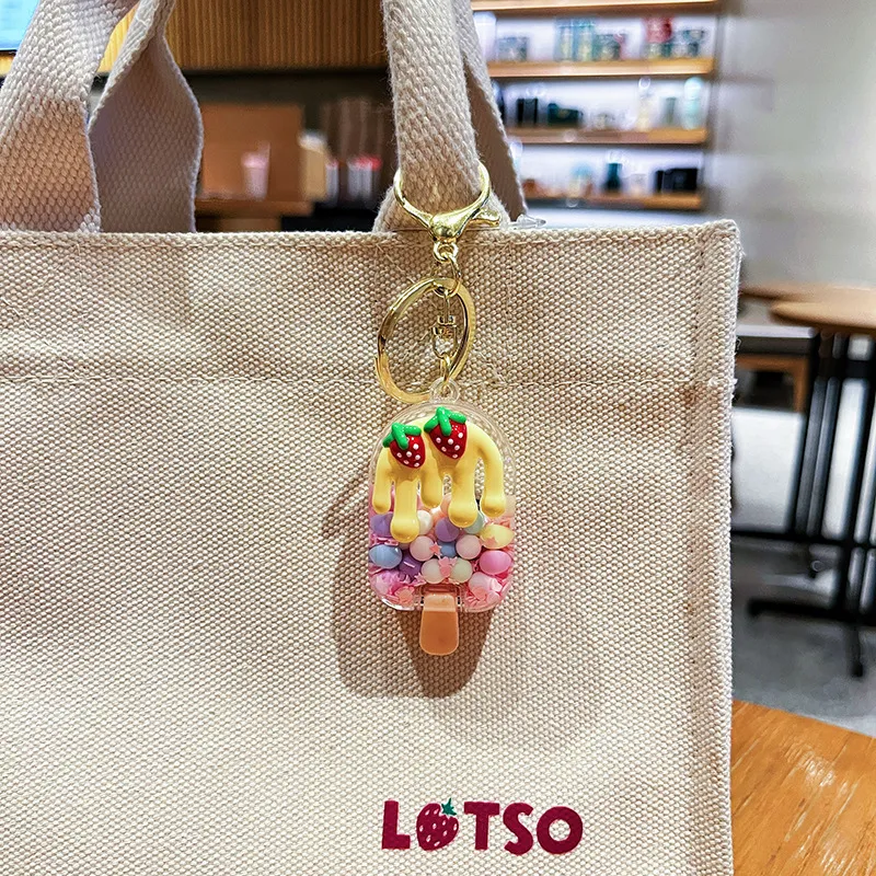 创意入油草莓泡珠雪糕流沙瓶钥匙扣可爱卡通马卡龙色女生包包挂件,淘宝优惠券,粉丝福利购,淘宝优惠卷