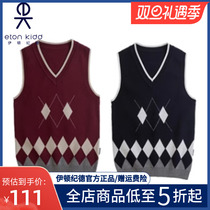 Eaton Guild School Childrens College Childrens College Spring and Autumn Child Knit Vest Primary And Middle School students Machia 10B006