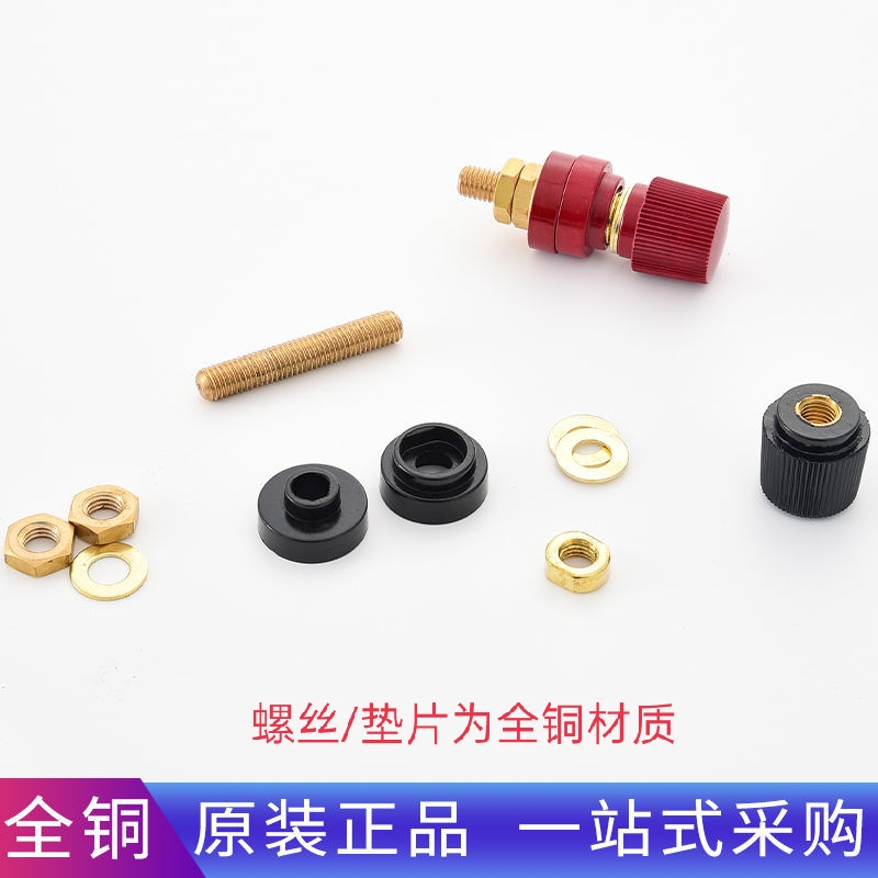 5mm 6mm 8mm接线柱铜螺帽333 555纯铜接线柱逆变器电焊机接线端子