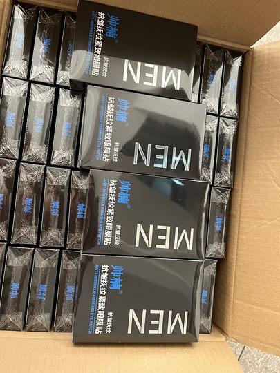 Lu Liangwei endorses Shuai Nan eye mask patch, eye bag patch to reduce dark circles, anti-wrinkle smoothing, firming eye patch, authentic