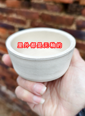电烧无釉粗陶酒精烧杯酒精杯