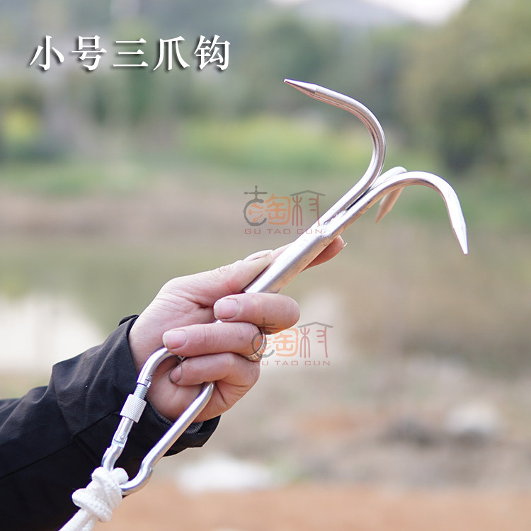 高硬不锈钢飞虎爪 三爪钩锚 户外攀岩 冰爪 肉爪钩 树钩子 爪勾