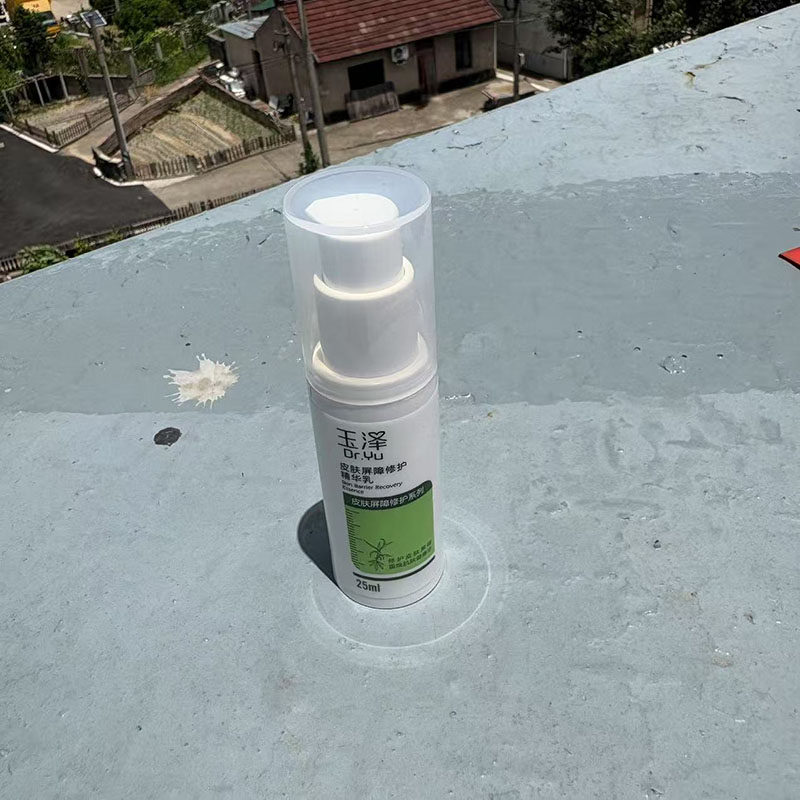 【无盒】玉泽皮肤屏障修护精华乳25ml脸部保养男女通用,淘宝优惠券,粉丝福利购,淘宝优惠卷