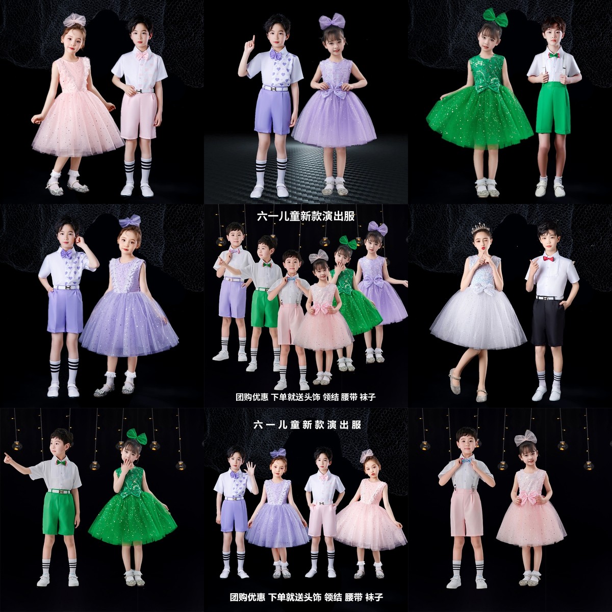 六一儿童演出服女童舞蹈蓬蓬纱裙幼儿园中小学生大合唱毕业表演服,淘宝优惠券,粉丝福利购,淘宝优惠卷