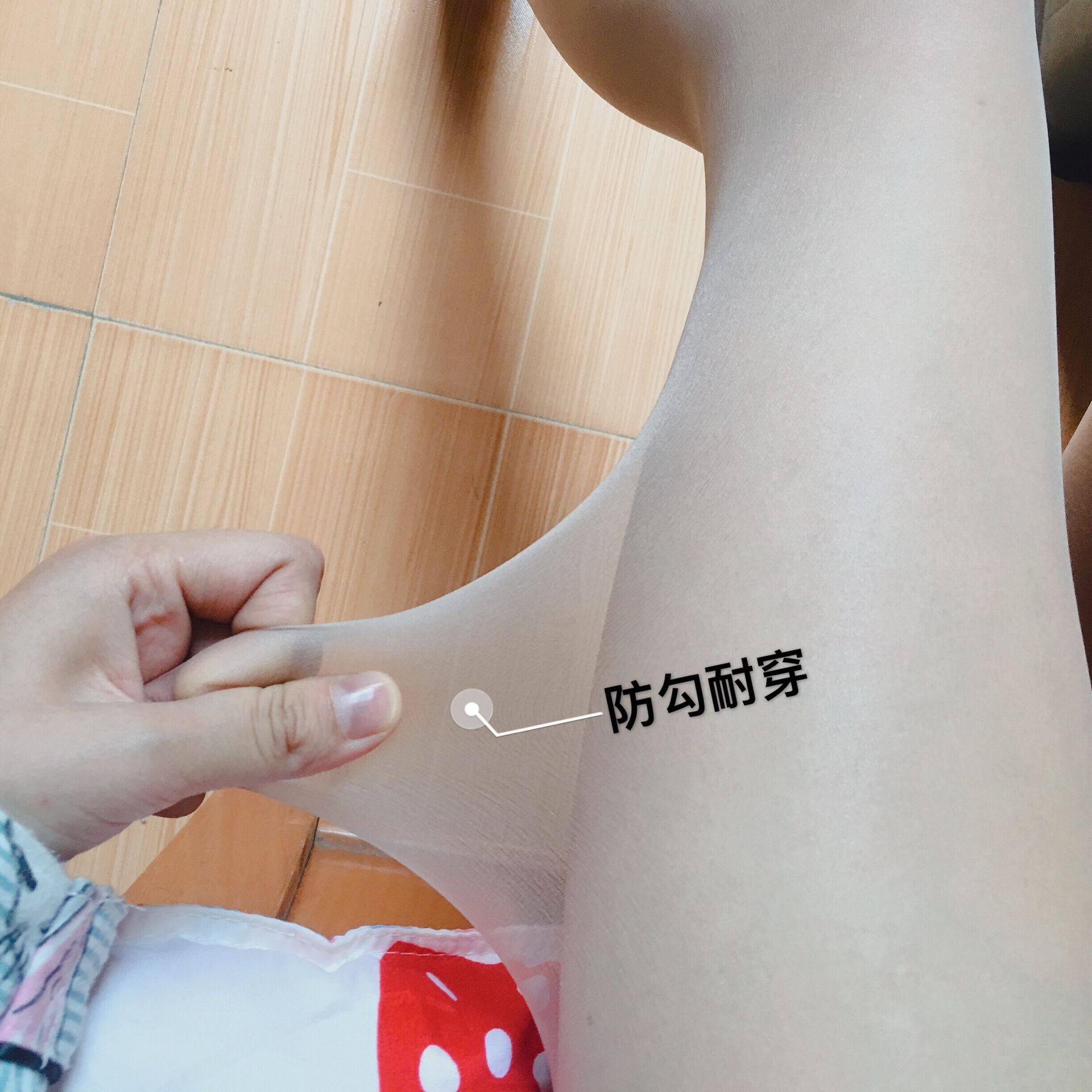 10双手撕薄丝袜黑肉色便宜尼龙丝袜12元空姐工作长筒打底连裤袜子,淘宝优惠券,粉丝福利购,淘宝优惠卷