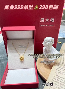 S925银花花银项链情人节礼物不褪色送礼盒顺丰8