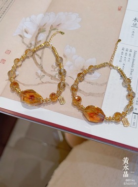 S925银纯银新款黄水晶手链不褪色七夕送礼盒礼袋顺丰12