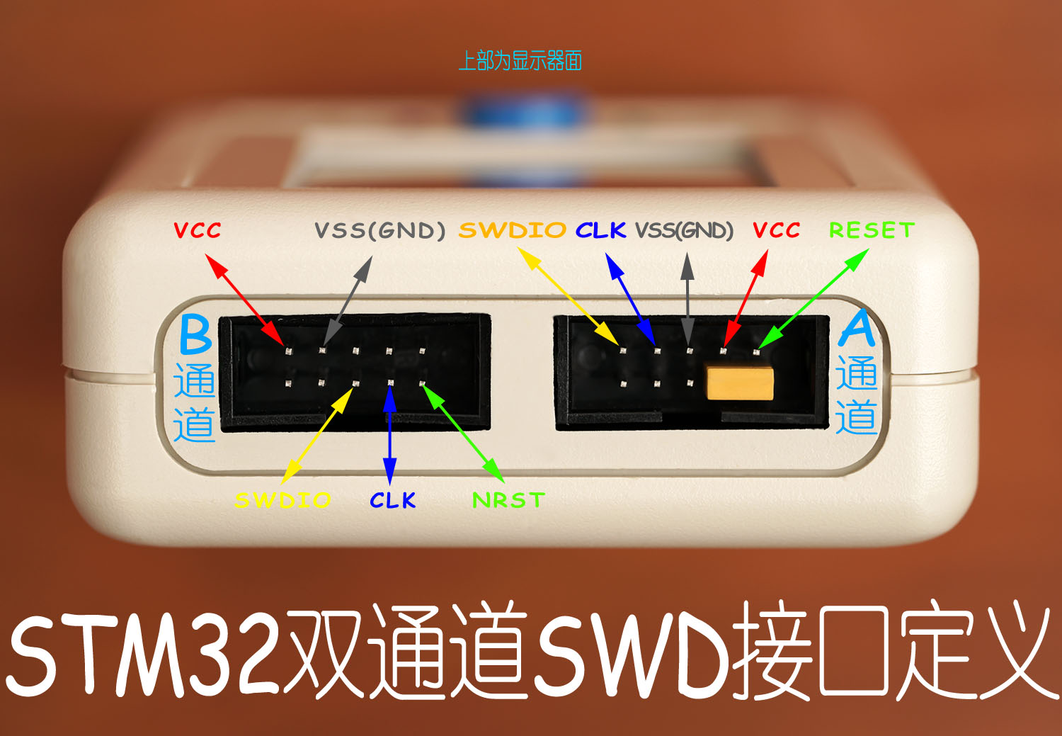 STM32 ISP 串口 SWD JTAG 1拖2 可扫码 脱机编程器烧录下载烧写器 - 图0