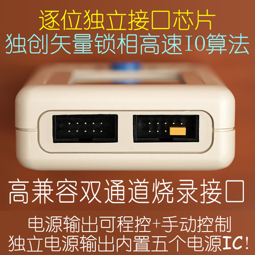 普冉 1拖2 PY32 PY32F030 F003 扫描控制 脱机烧录烧写编程下载器 - 图2