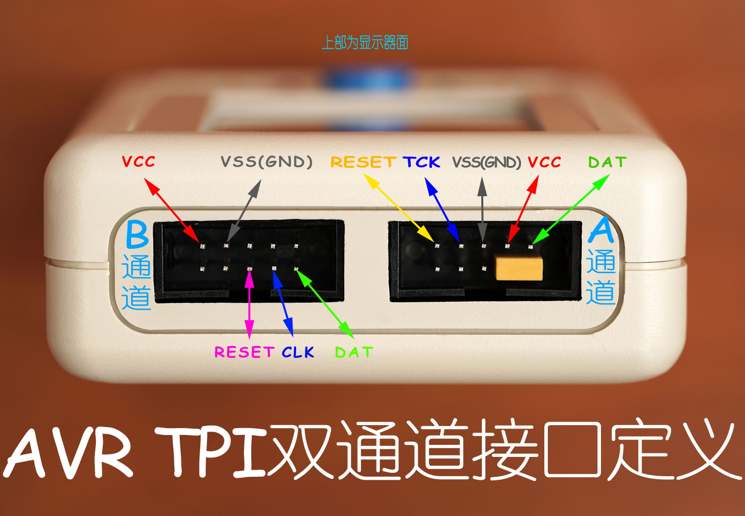 AVR ATTINY4 5 9 10 20 40 TPI 1拖2扫码 脱机烧录烧写编程下载器 - 图1