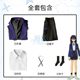 Mobile Suit Gundam cos Nia An cos clothing women's campus style anime coplay clothing uniform complete set