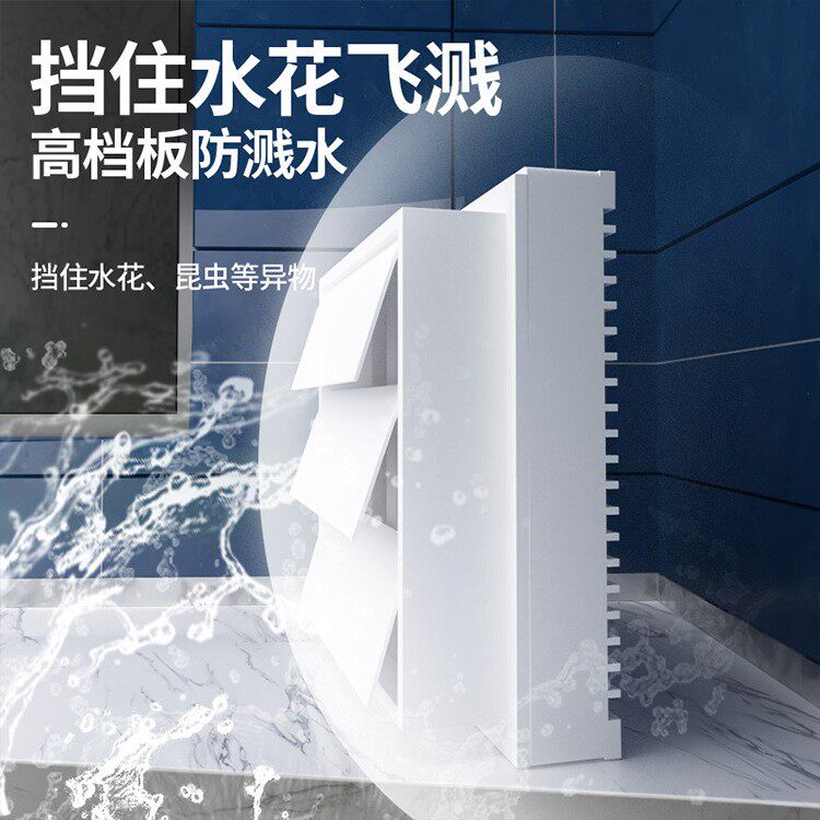 奥克斯排气扇强力轻音家用窗式换气扇卫生间排风扇厨房油烟抽风机