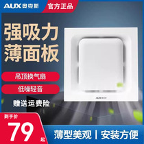 Ox Smallpox Piping Exhaust Fan Kitchen Suction exhaust fan Home toilet powerful muted ventilator