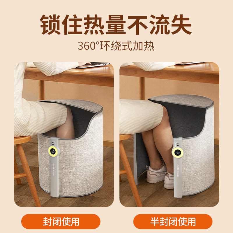 奥克斯暖脚神器办公室桌下暖脚器冬季工位取暖神器加热保暖暖脚宝,淘宝优惠券,粉丝福利购,淘宝优惠卷