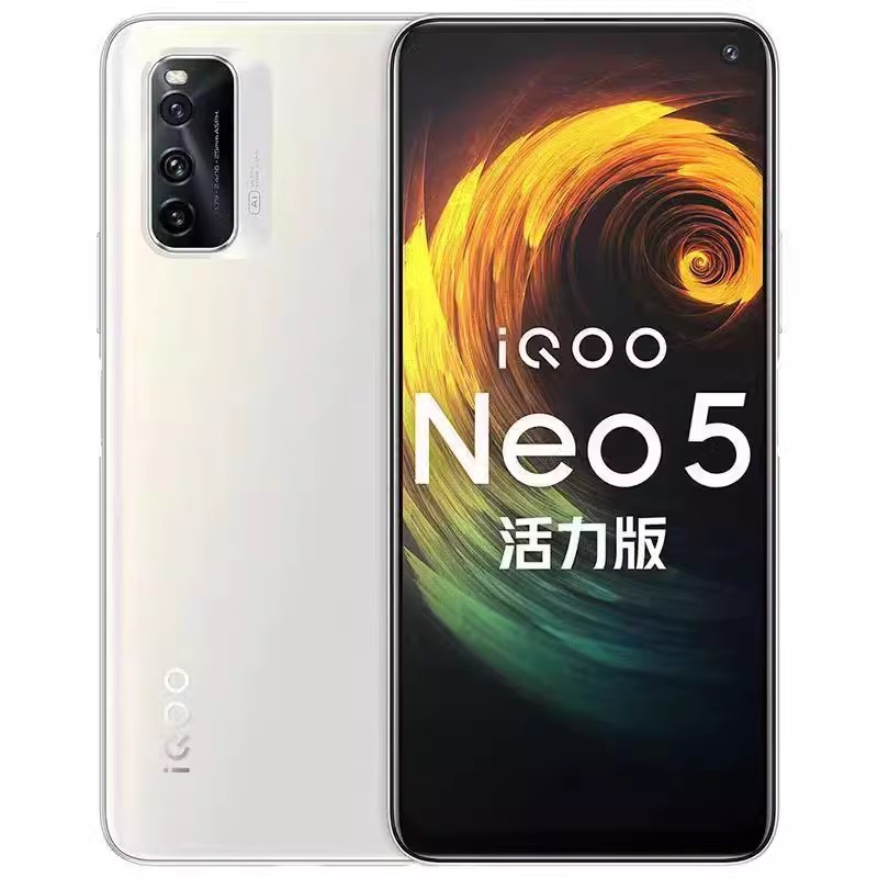 vivo iQOO Neo5 活力版骁龙870 游戏手机144Hz竞速屏5G全网通