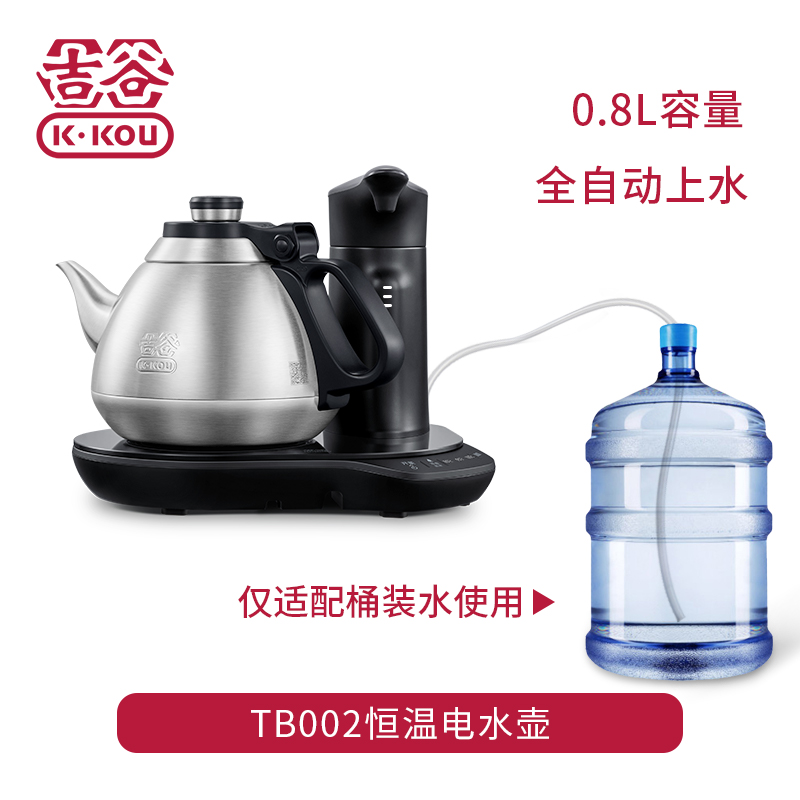 吉谷全自动烧水壶泡茶台专用一体智能恒温家用保温电热水壶TB002-图3