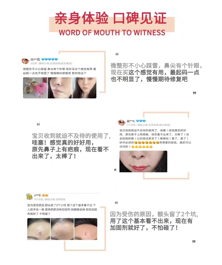 欣仪源美痘坑遮瑕膏凹陷疤痕遮瑕膏乐仪美遮坑神器遮盖痘坑凹凸疤-图2