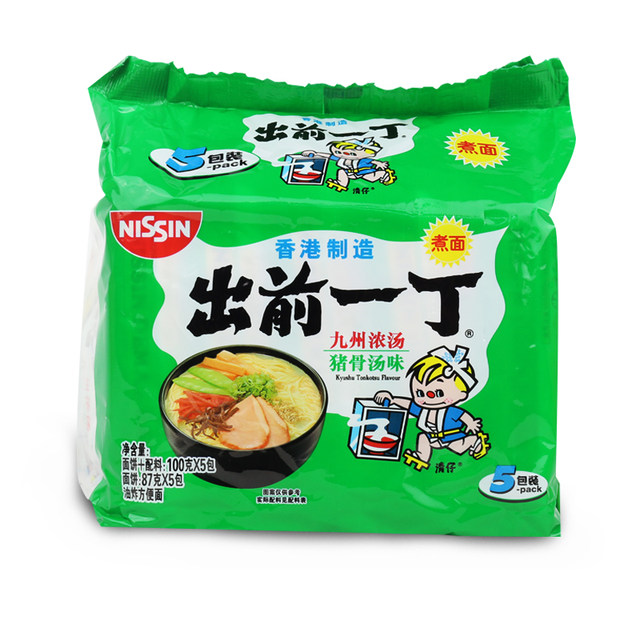 Nissin Import Demae Icho Fried Instant Noodles Instant Noodles