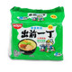 Nissin Import Demae Icho Fried Instant Noodles Instant Noodles