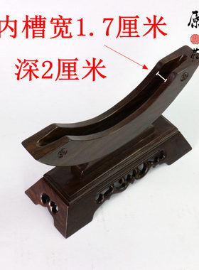 红木平安玉片瓷盘底座托架