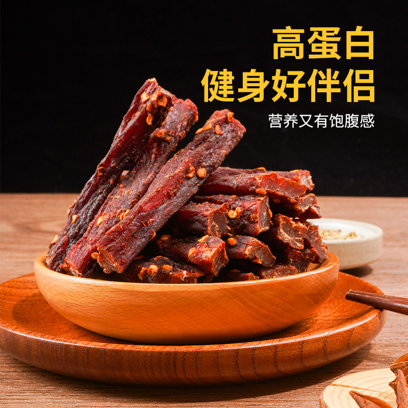 万市香风干鸡胸肉干小钢筋鸡肉干肉条减零食低耐嚼卡脂解馋人吃 - 图0