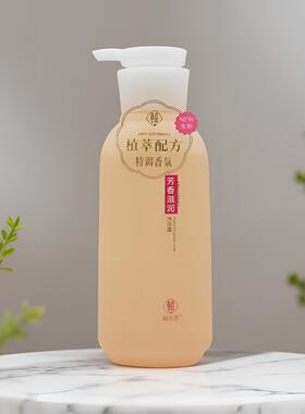 植养素氨基酸持久留香沐浴露