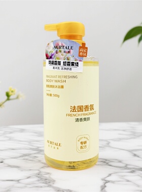 香芬故事沐浴露男女持久留香清香