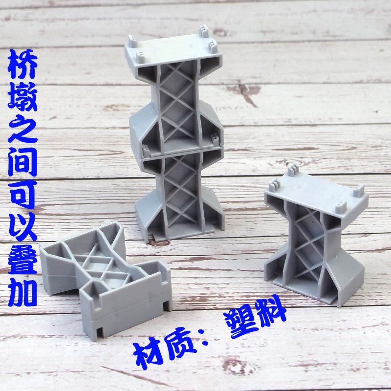 弧形双层木质轨道车积木拼装儿童玩具兼容木头6木制米兔轨道3岁男,淘宝优惠券,粉丝福利购,淘宝优惠卷