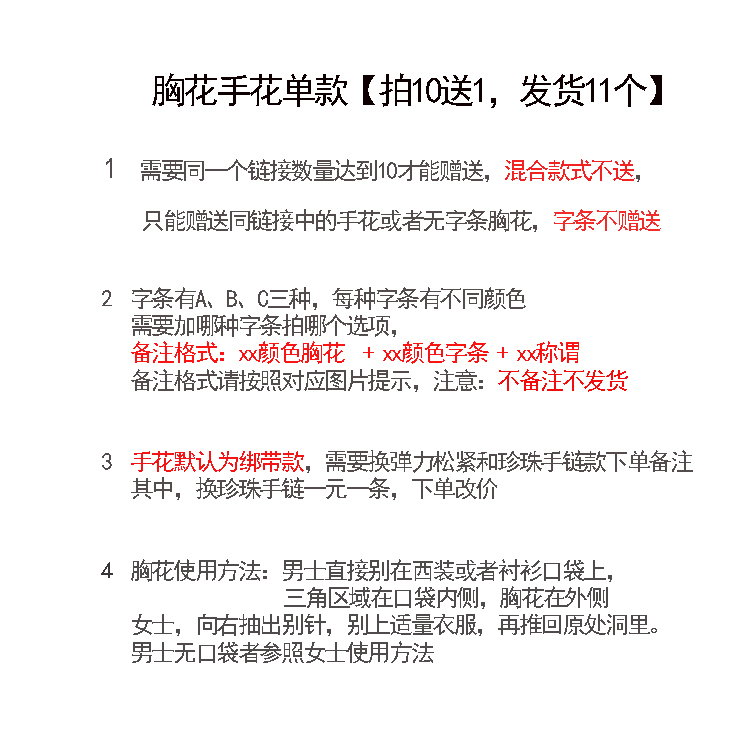 韩式森系婚礼结婚新郎胸花婚庆用品新娘伴娘手腕花姐妹团摄影道具-图0