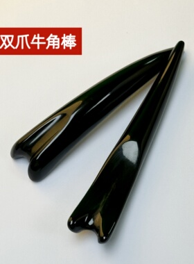 黑牛角筋膜松懈棒刮痧板老师推荐