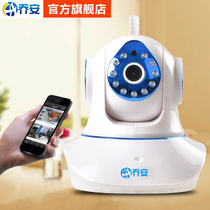 New Joan Wireless Camera Wifi Smart Internet Remote Cell Phone Surveillance Night-vision HD Home Monitor