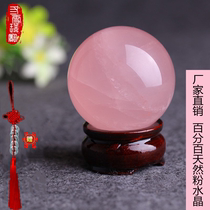 Natural Powder Crystal Ball Swing Piece Pink Crystal Ball Home Living Room Genguan Bedroom Handiwork Crystal Original Stone Pendulum