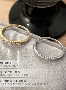 s925纯银轻奢纤细排钻手饰戒指女镀14k金感法式食指环