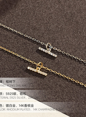 S925纯银极简风平衡木项链女镀14K金小巧精致日系ins锁骨链