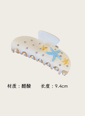 甜美醋酸水钻蝴蝶大号抓夹鲨鱼夹